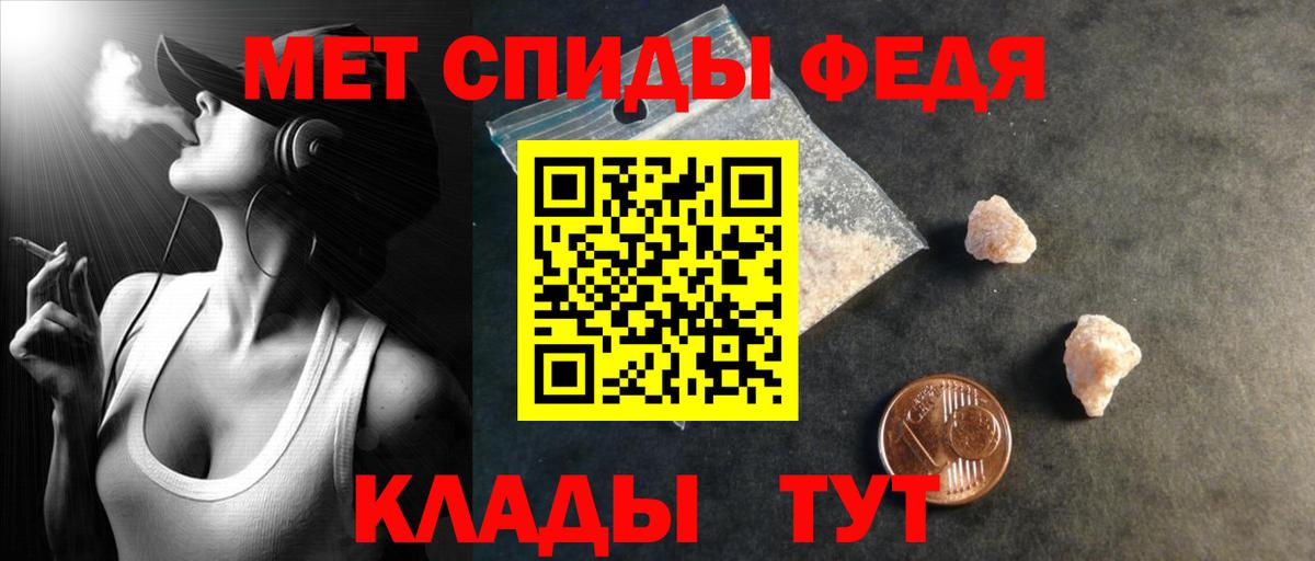 Амфетамин Розовый Белорецк