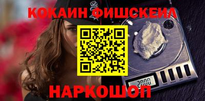 кокаин VHQ Гай
