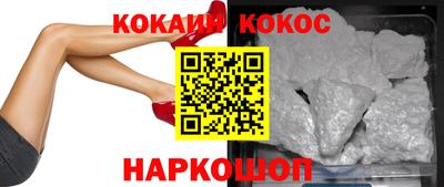 бошки Шебекино