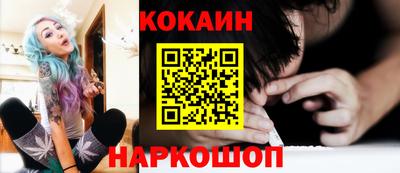 кокаин VHQ Гай
