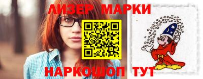 мескалин Гусев