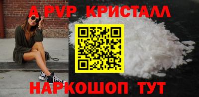мескалин Гусь-Хрустальный