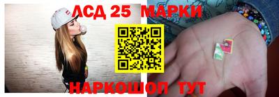 мескалин Гусев