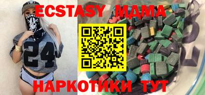 мефедрон Шахты