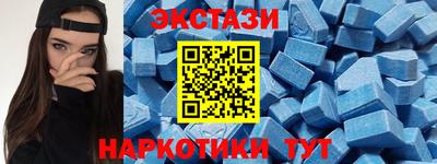 мескалин Гусев