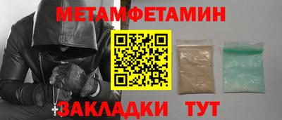 героин Гусиноозёрск