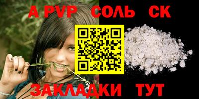 героин Гусиноозёрск