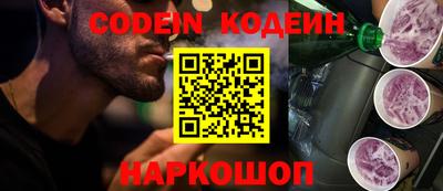 наркотики Гатчина