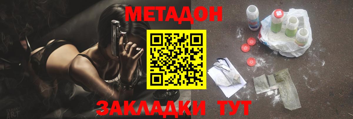 ГАШИШ Белорецк
