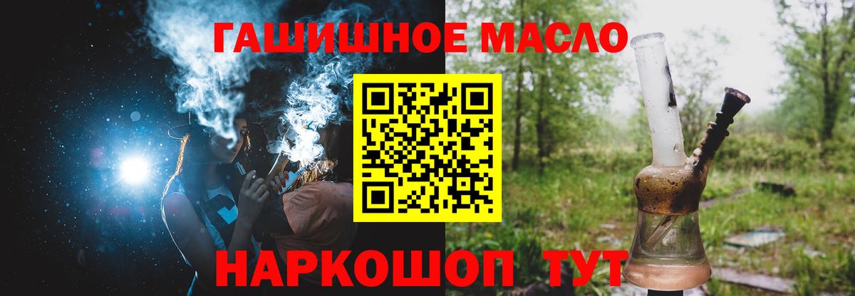 Дистиллят ТГК жижа Белорецк