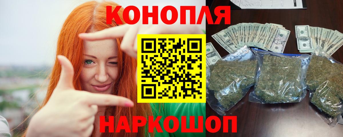 Бошки марихуана SATIVA & INDICA  МАРИХУАНА планчик  Марихуана Amnesia  Вход с VPN  Белорецк  Каннабис ГИДРОПОН 